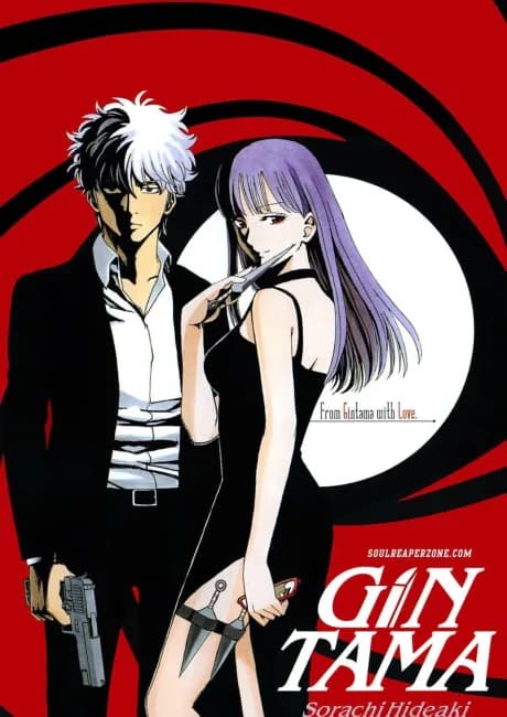 Okładka: Gintama': Futon ni Haitte kara Buki Nokoshi ni Kizuite Neru ni Nerenai Toki mo Aru