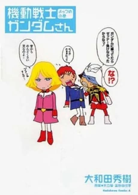 Okładka: Kidou Senshi Gundam-san