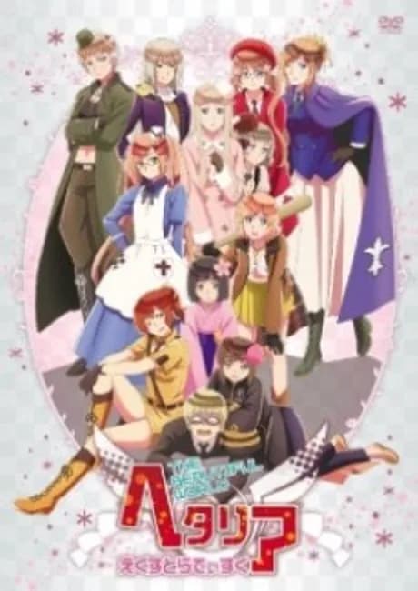 Okładka: Hetalia: The Beautiful World Extra Disc