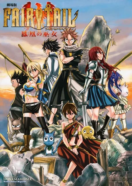 Okładka: FAIRY TAIL: Houou no Miko - Hajimari no Asa