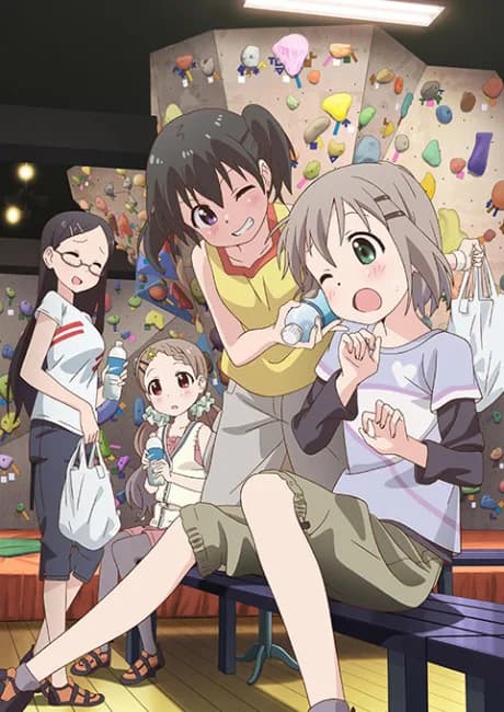Okładka: Yama no Susume: Kabette Kowakunai no?