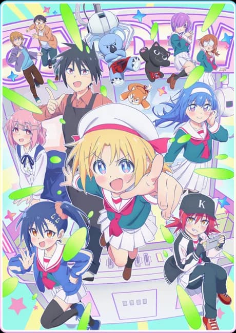 Okładka: GaCen Shoujo to Ibunka Kouryuu