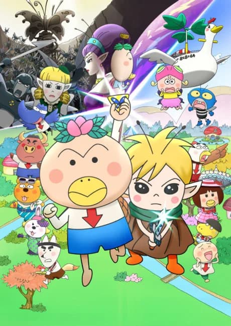 Okładka: Hanakappa: Hana-sake! Pakkaan♪ Chou no Kuni no Daibouken