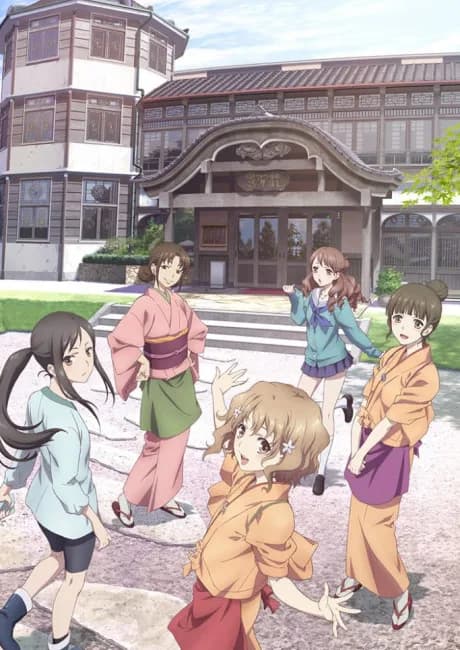 Okładka: Hanasaku Iroha
