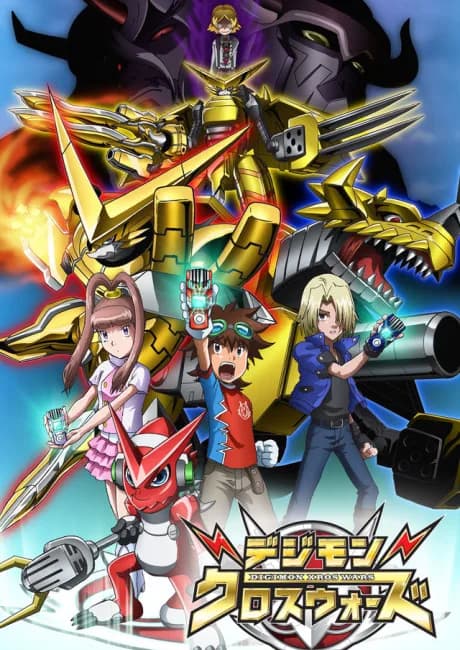 Okładka: Digimon Xros Wars: Aku no Death General to Nanatsu no Oukoku