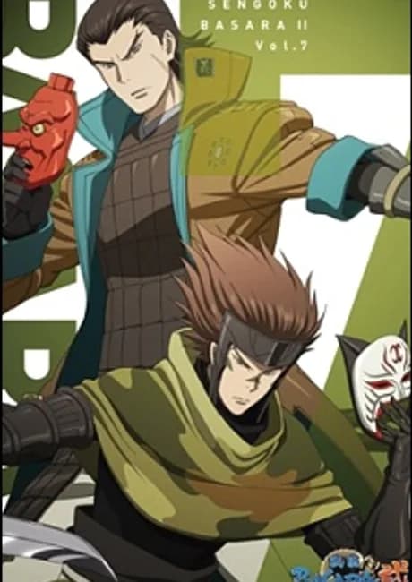 Okładka: Sengoku BASARA Two: Ryuko, Itadaki no Chikai! Atsuki Mirai e Kakeru Tamashii!!