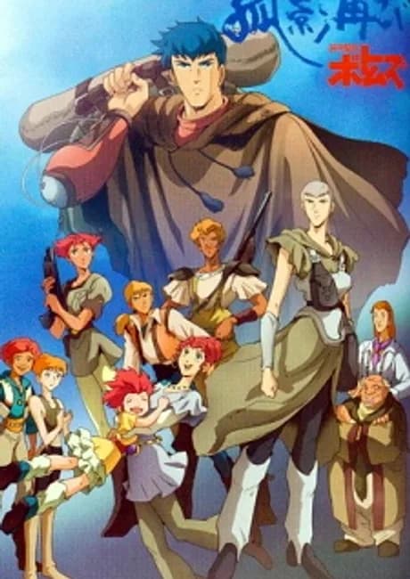 Okładka: Soukou Kihei Votoms: Koei Futatabi
