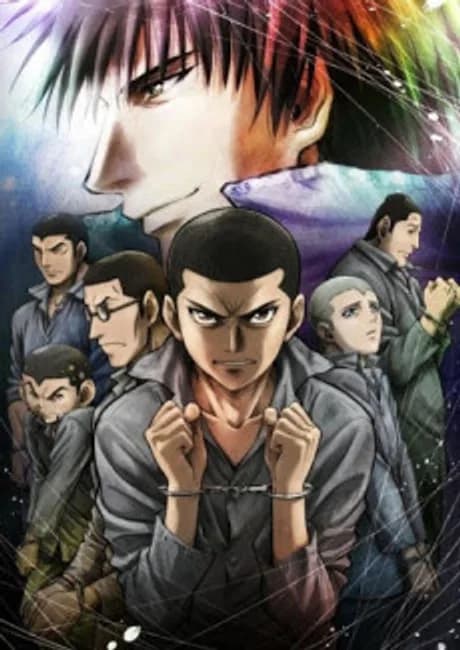 Okładka: RAINBOW: Nisha Rokubou no Shichinin