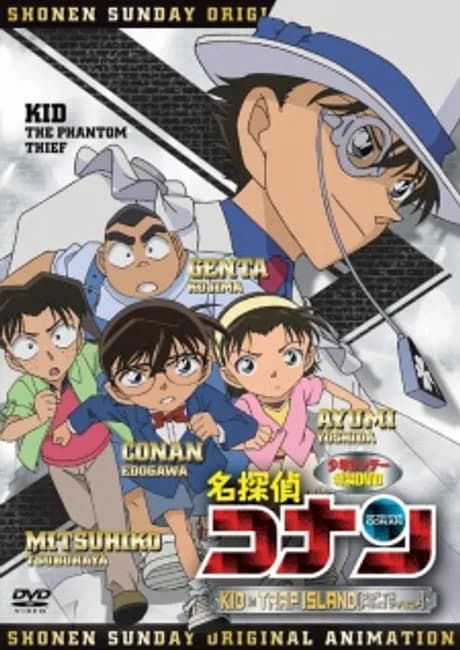 Okładka: Meitantei Conan: KID in TRAP ISLAND