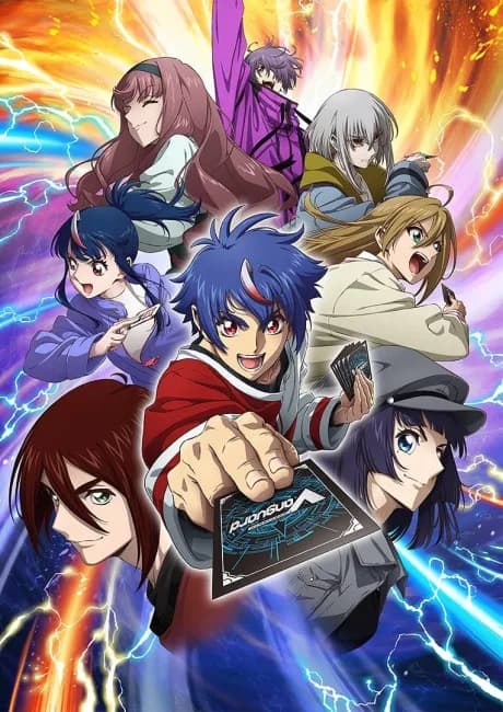Okładka: Cardfight!! Vanguard: Divinez - Deluxe Kesshou-hen