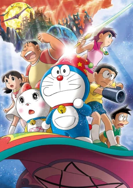 Okładka: Doraemon: Nobita no Shin Makai Daibouken - Shichinin no Mahoutsukai