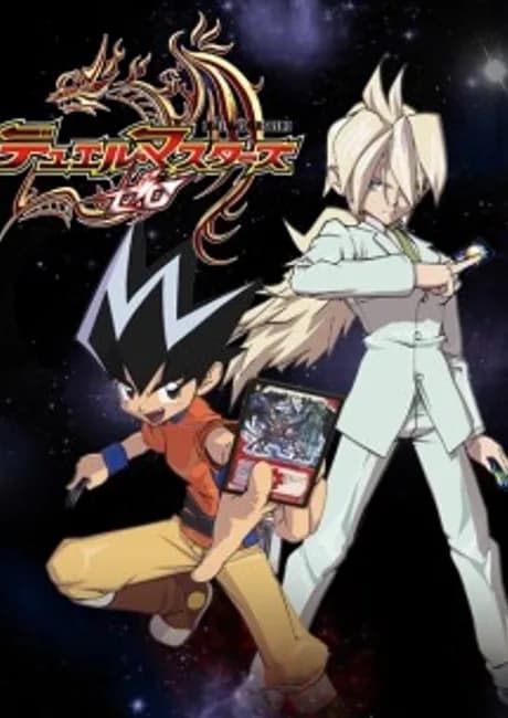 Okładka: Duel Masters Zero