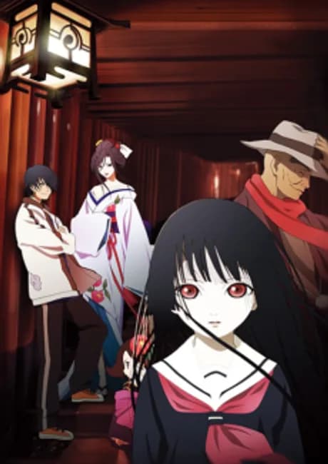 Okładka: Jigoku Shoujo: Futakomori