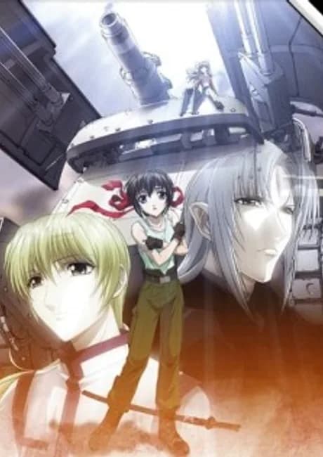 Okładka: The Third: Aoi Hitomi no Shoujo
