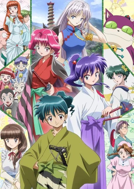 Okładka: Kidou Shinsengumi Moeyo Ken TV