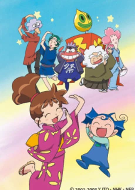 Okładka: Kasumin 2nd Series